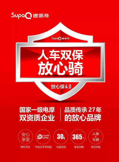 放心保丨在線投保，煥新上線啦！