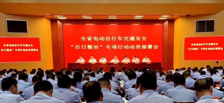 史上最嚴(yán)電動(dòng)自行車(chē)交通安全整治8月8日啟動(dòng)！