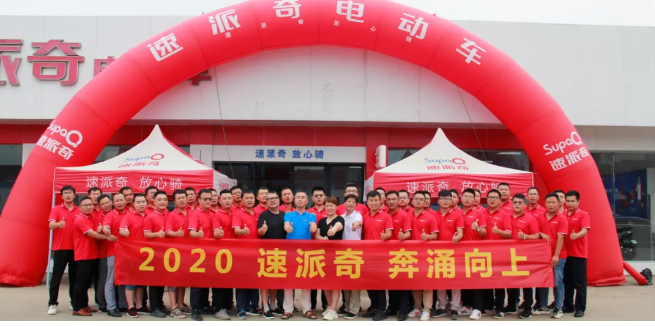 跨越世紀的榮耀，速派奇全面加速領(lǐng)跑常州板塊！